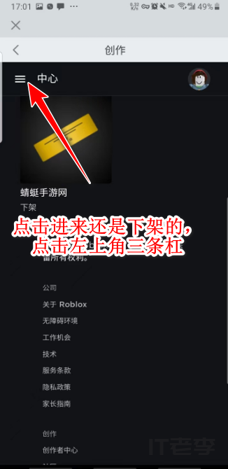 罗布乐思roblox国际服最新版2024